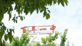 无衣歌曲创作背景