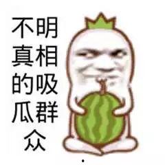 吃瓜群众图像,揭秘网络围观背后的社会现象