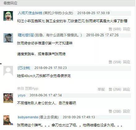 娱乐圈要谨慎吃瓜吗百度云