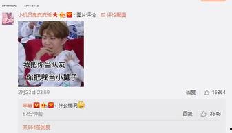 吃瓜娱乐姐范丞丞,吃瓜娱乐界的“姐控”新宠