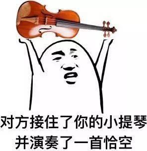 表情包的音乐视频,笑出腹肌！表情包音乐视频带你领略欢乐无限