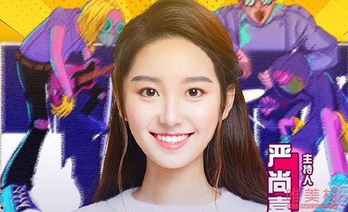 从尚个人资料,才华横溢的青年才俊，多领域成就斐然